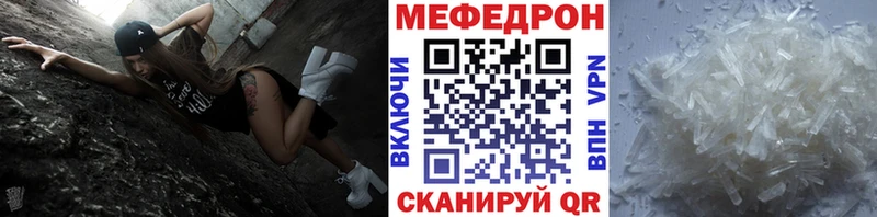 Наркошоп купить Марихуана  МЕФ  Гашиш  Горно-Алтайск