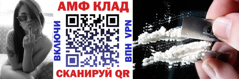 Амфетамин 98% Горно-Алтайск