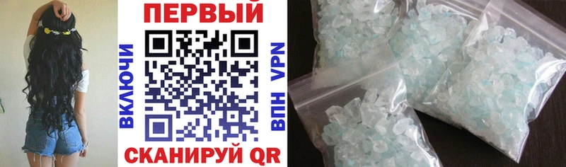 Купить закладки  Горно-Алтайск  АМФ VHQ 