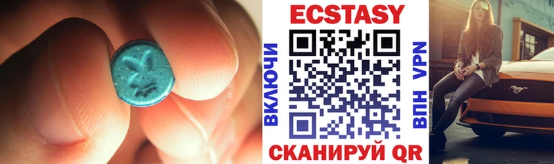 Экстази 300 mg  Купить закладки  Горно-Алтайск 