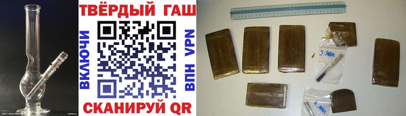 ГАШИШ убойный  Купить  Горно-Алтайск 
