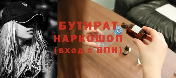 spice Богородицк