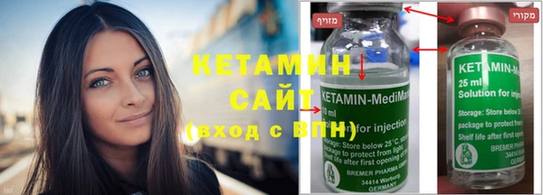 spice Богородицк