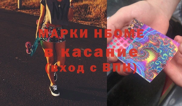 спиды Богородск