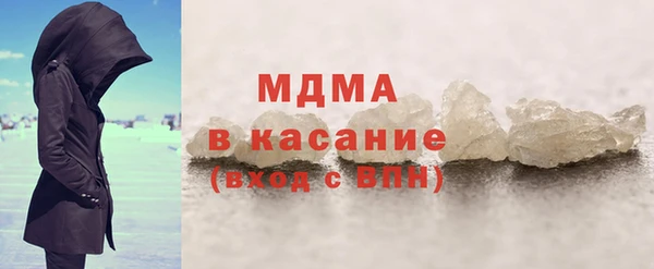 спиды Богородск