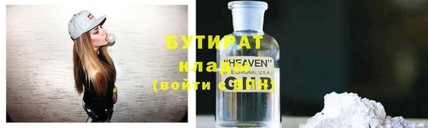 прущая мука Богданович