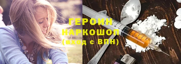 спиды Богородск