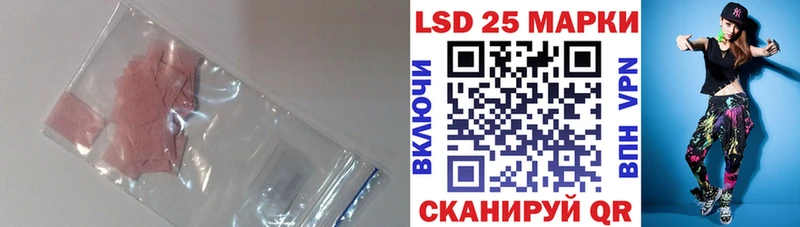 Купить где  Горно-Алтайск  Лсд 25 экстази кислота 