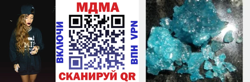 Купить закладки  Горно-Алтайск  MDMA молли 