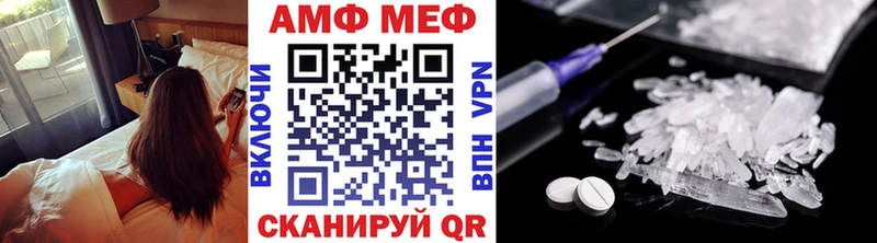 Купить  Горно-Алтайск  Первитин пудра 