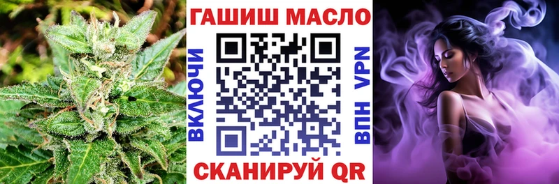 ТГК THC oil  Купить  Горно-Алтайск 