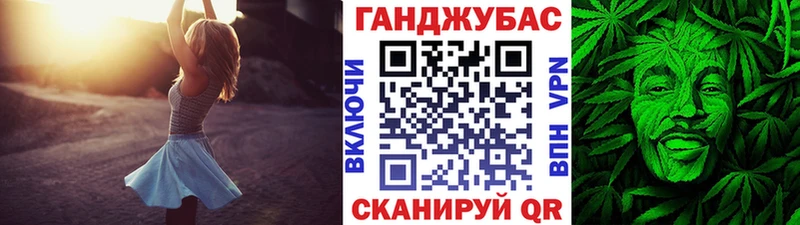 Купить закладки  Горно-Алтайск  Канабис VHQ 